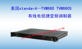 上?；鶐ㄓ嵖萍?通信產(chǎn)品研發(fā)與前端設(shè)備產(chǎn)品一覽