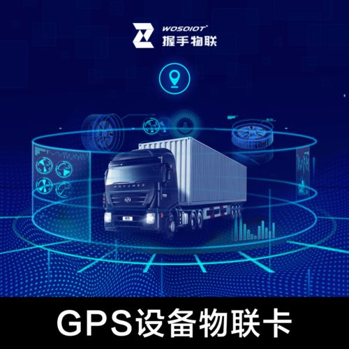 握手物聯 深耕物聯網通信產品研發，賦能智慧系統應用解決方案