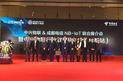 中興物聯(lián)與成都電信NB-IoT聯(lián)合推介會(huì)暨西南站研討會(huì)成功舉辦，共探通訊產(chǎn)品研發(fā)新機(jī)遇