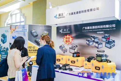 CFCF2020 藤友通信斬獲年度光通信創(chuàng)新產(chǎn)品獎(jiǎng)，引領(lǐng)通訊產(chǎn)品研發(fā)新方向